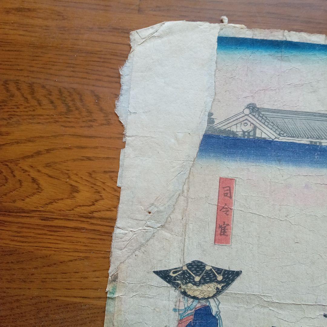 浮世絵 版画「調練歩行の図」