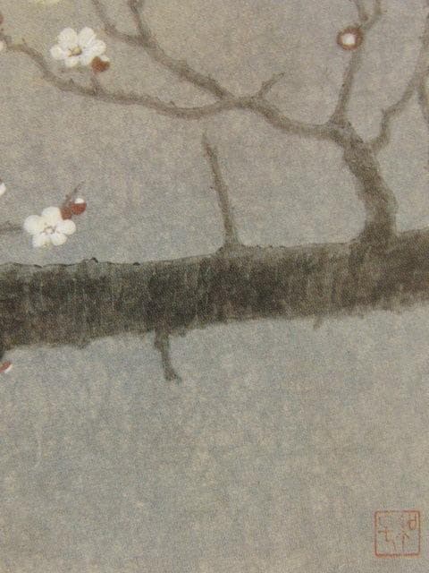 郷倉和子、【馨る】、希少な額装用画集より、新品額装付 - メルカリ