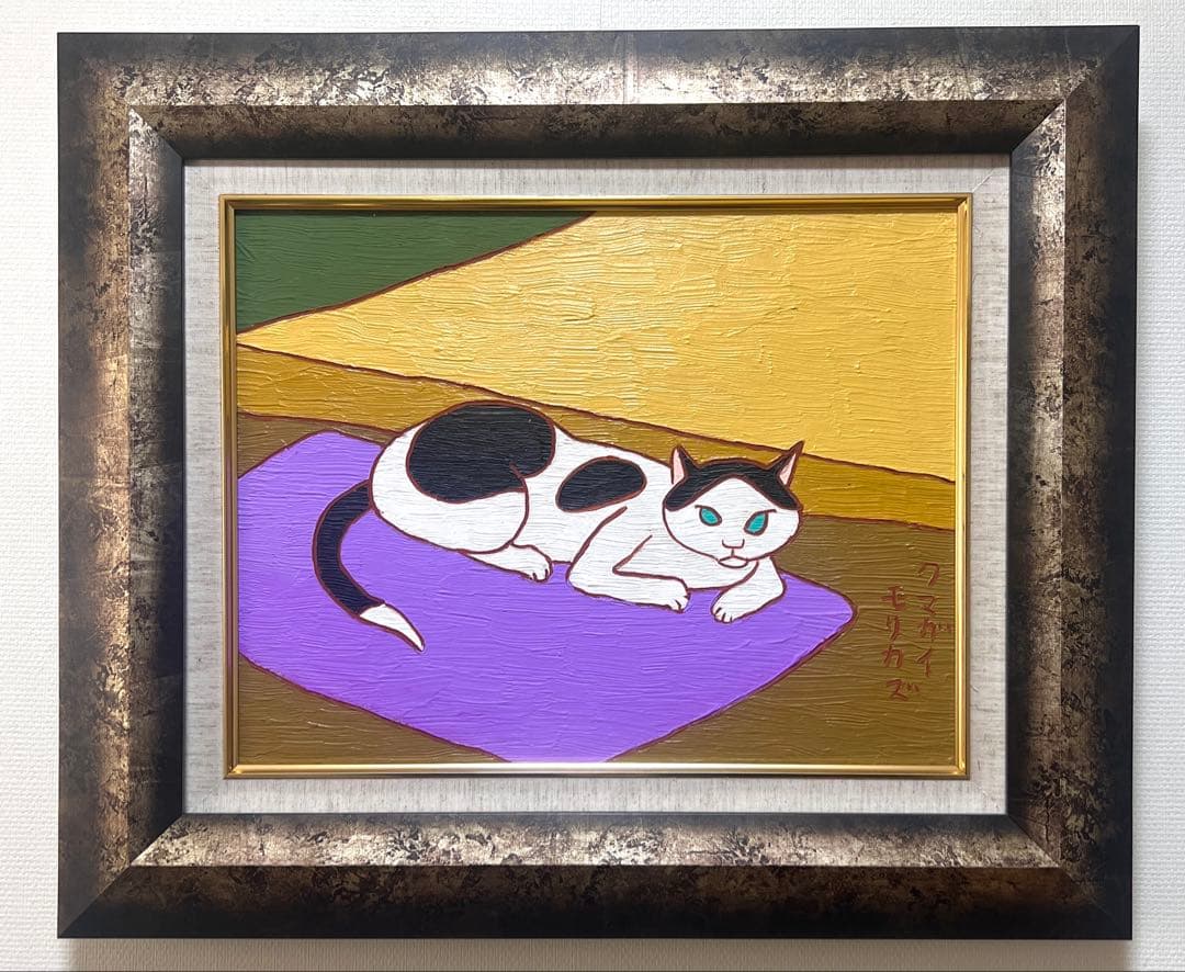 F6号）熊谷守一【猫】肉筆/表サイン有り/裏シール有り/油彩/厚塗り/b