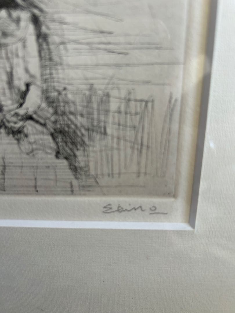 大津英敏 「室内の少女」 銅版画 絵画 銅版画