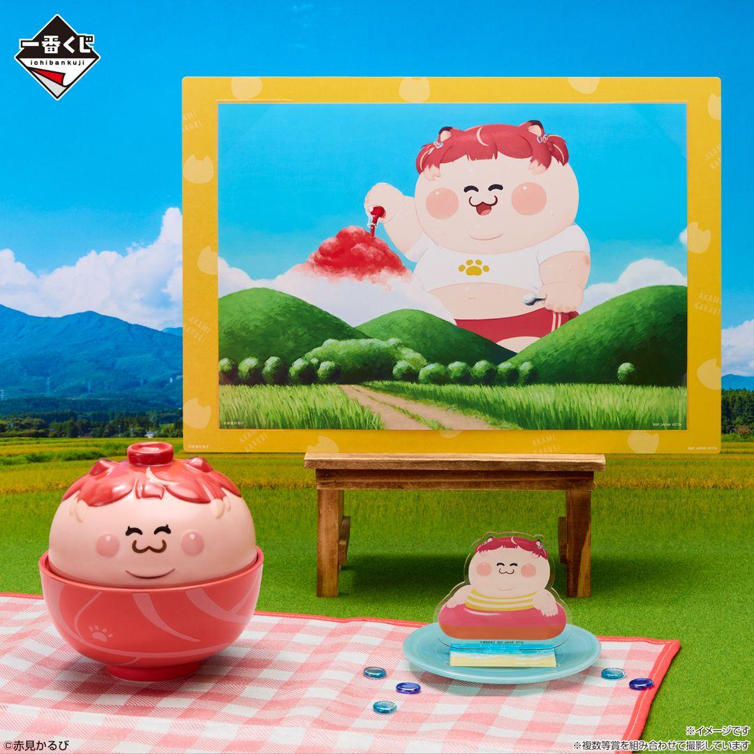 新品未開封・完品】一番くじ 赤見かるび ラストワン賞 デブかるび