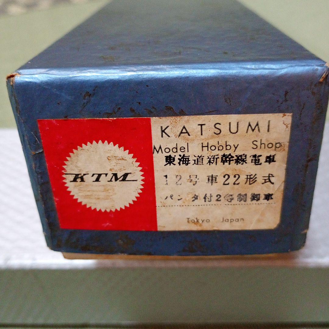 KTM　HOゲージ　東海道新幹線電車　22形式　箱付　216