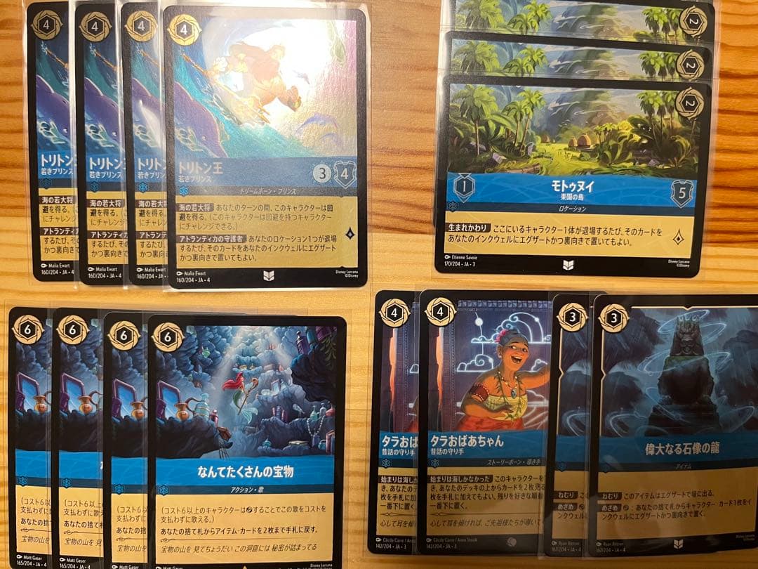 ロルカナ サファイア デッキパーツ - メルカリ