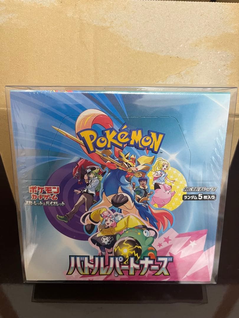 ポケモンカード　バトルパートナーズ　シュリンク付き　BOX １箱　未開封