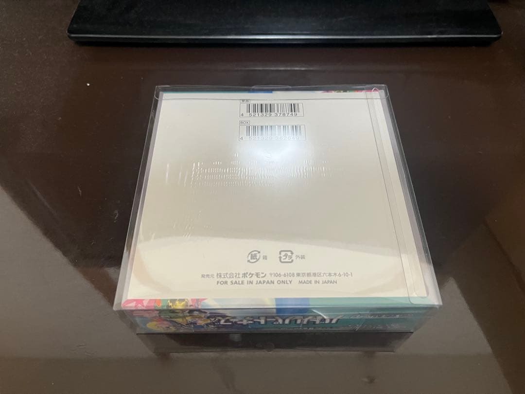 ポケモンカード　バトルパートナーズ　シュリンク付き　BOX １箱　未開封