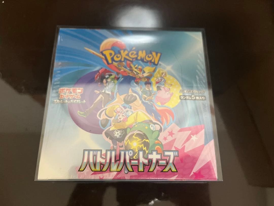 ポケモンカード　バトルパートナーズ　シュリンク付き　BOX １箱　未開封