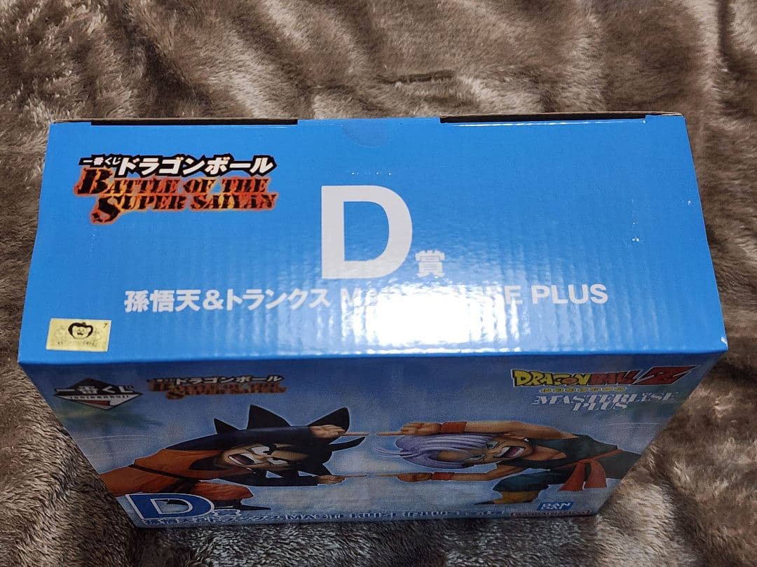 一番くじ ドラゴンボール 孫悟天 トランクス 超サイヤ人ゴテンクス フィギュア