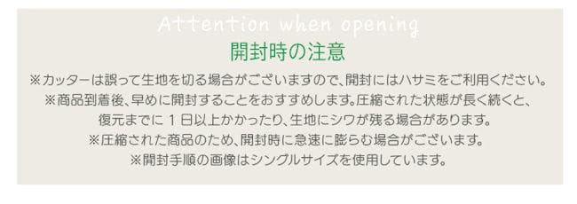 圧縮梱包ポケットコイルマットレス（シングル）厚み16cm キルティング（785）