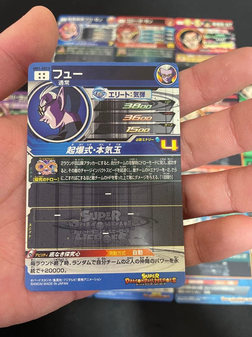 (格安•激レア) スーパードラゴンボールヒーローズ 豪華カードまとめ売り