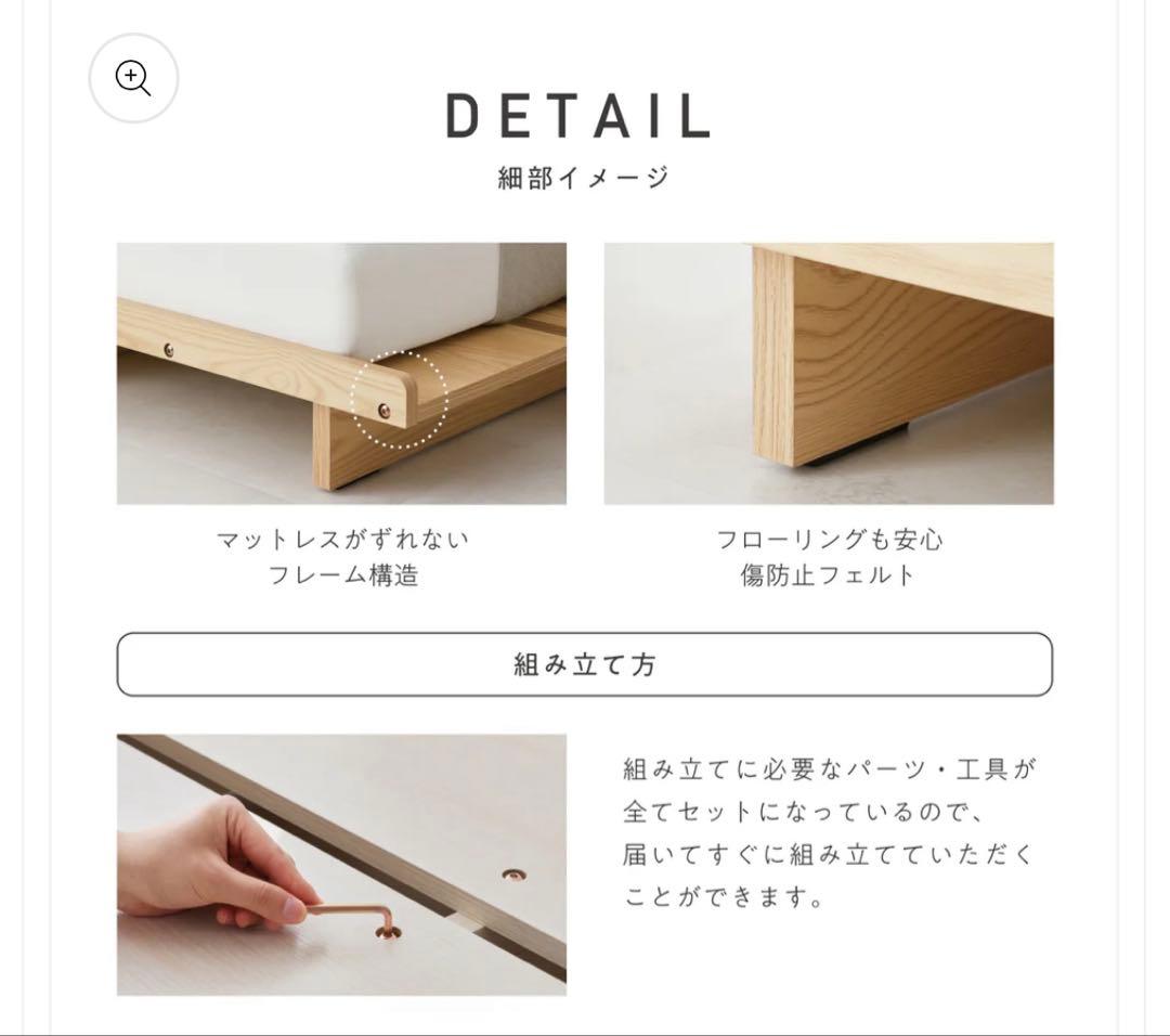 新品未使用品　ベッドフレーム ナチュラル　すのこベッド　ローベッド