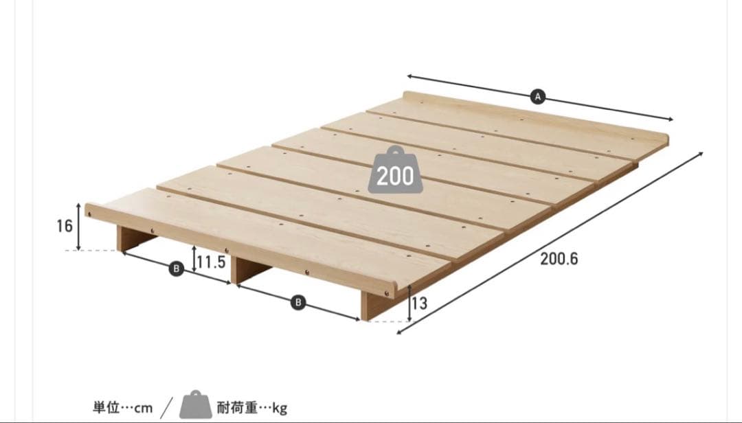 新品未使用品　ベッドフレーム ナチュラル　すのこベッド　ローベッド