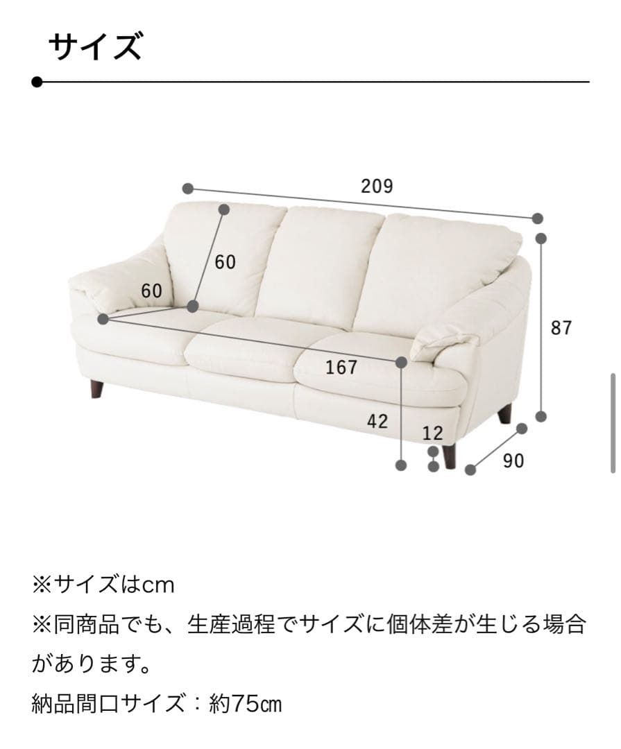 かねたや　3人掛けソファ　ホルス