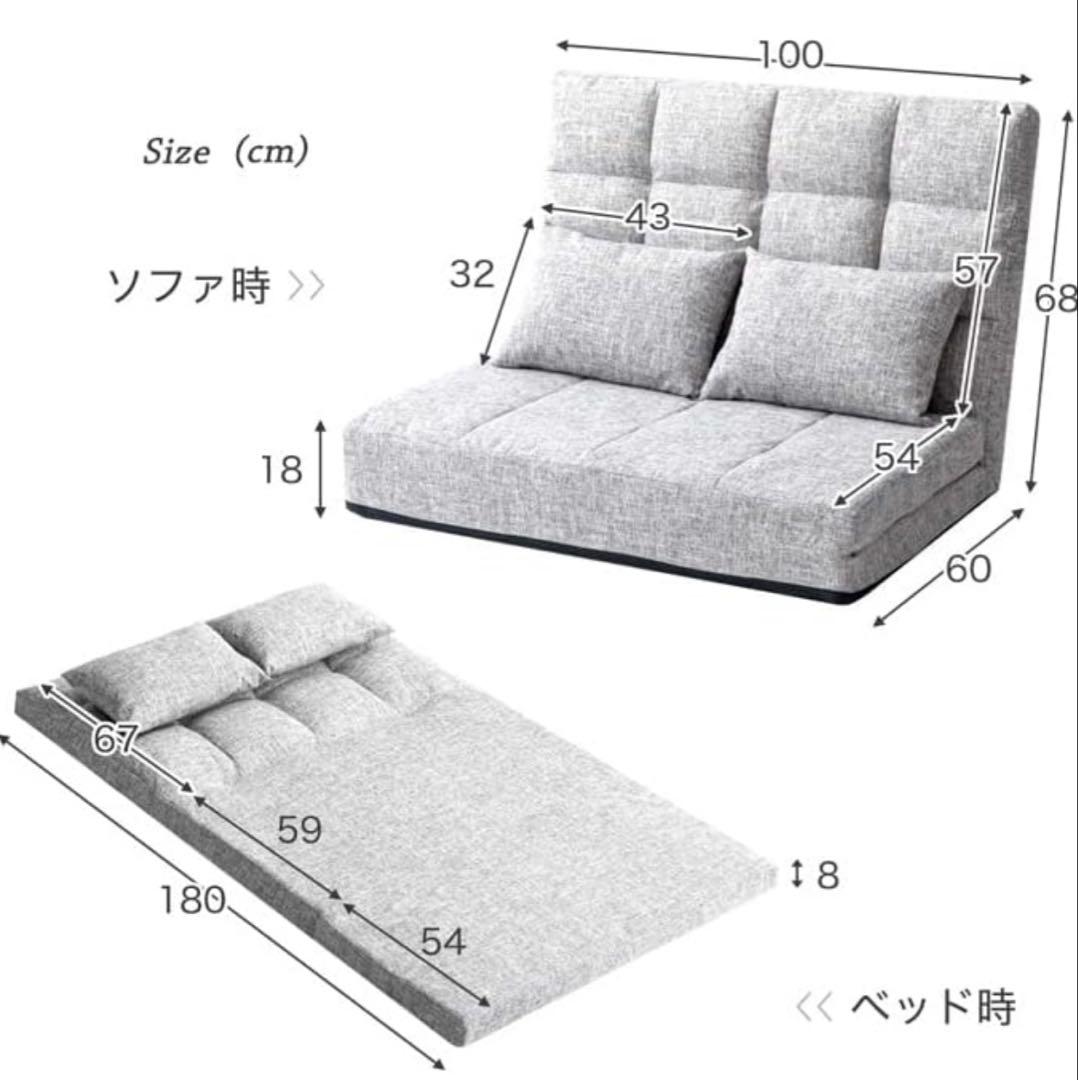 【タンスのゲン】 ソファベッド 3way 2人掛け 幅100cm クッション付き