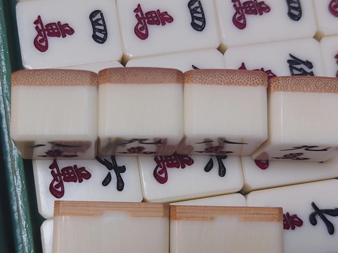 麻雀牌 点棒セット骨董　昭和レトロ　希少 背竹牌 ＆ 花札