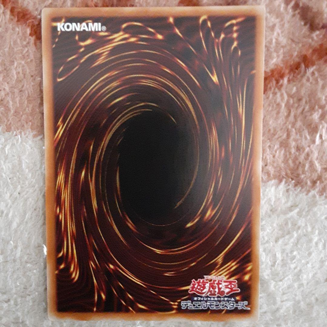 遊戯王OCG 信用取引 魔法カード