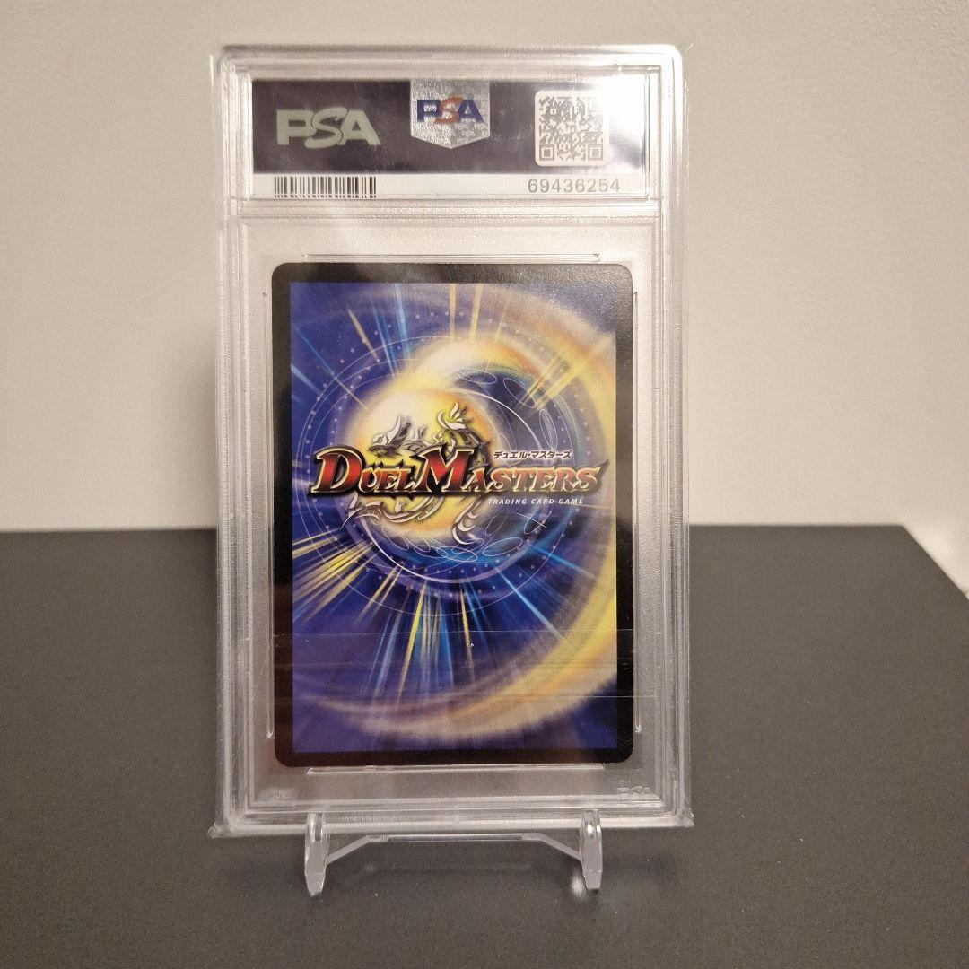 神拳の超人 PSA9 - メルカリ