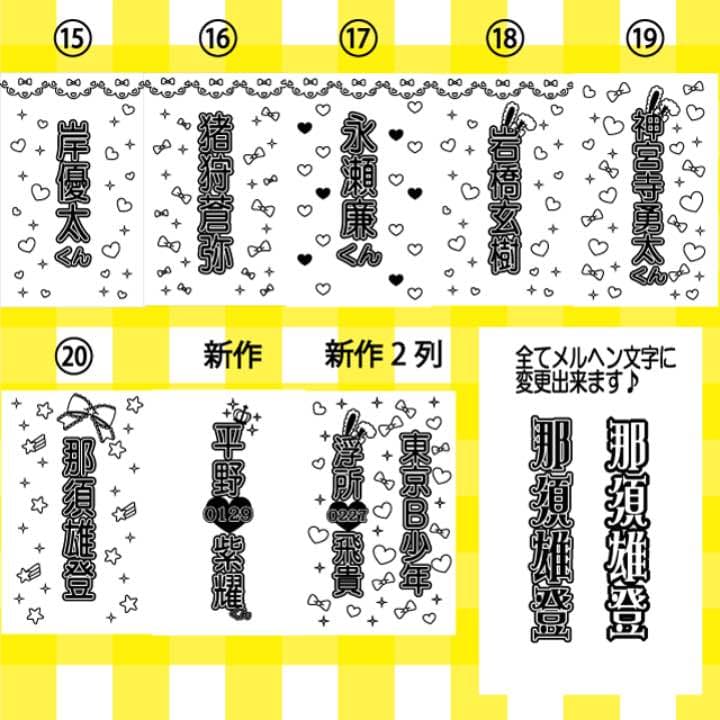 ♡⑦ キンブレ キンブレ シート オーダー♡ - メルカリ