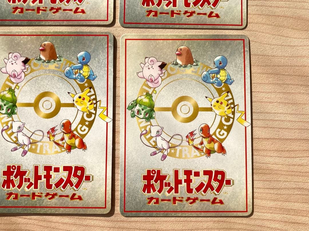 旧裏 ポケモンカード 拡張シート まとめ売り 6枚 （ハズレ？、秘密工場 他）