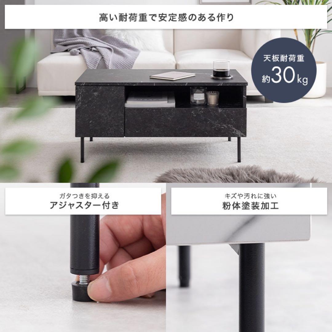 【幅80cm】Ellis 大理石柄 引き出し付き センターテーブル ローテーブル