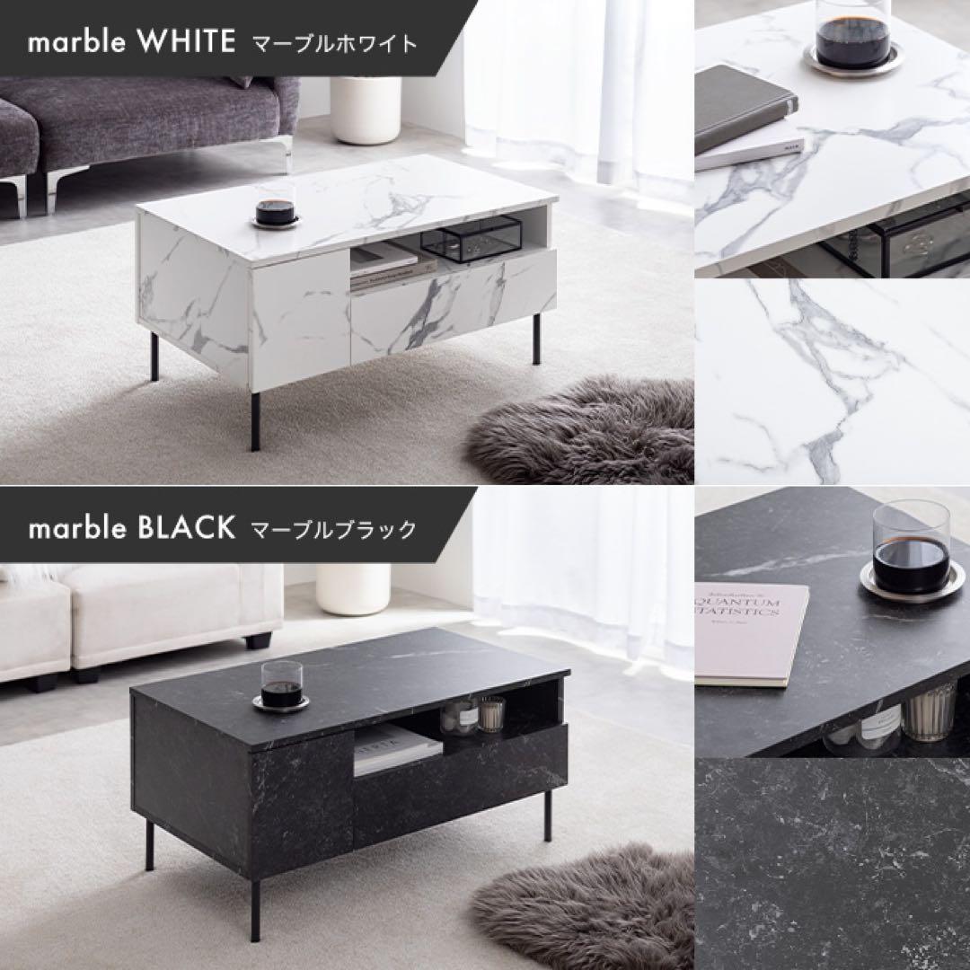【幅80cm】Ellis 大理石柄 引き出し付き センターテーブル ローテーブル