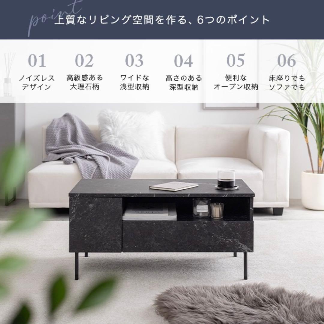 【幅80cm】Ellis 大理石柄 引き出し付き センターテーブル ローテーブル