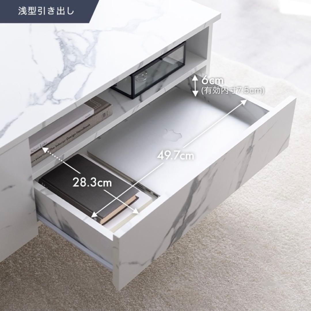 【幅80cm】Ellis 大理石柄 引き出し付き センターテーブル ローテーブル