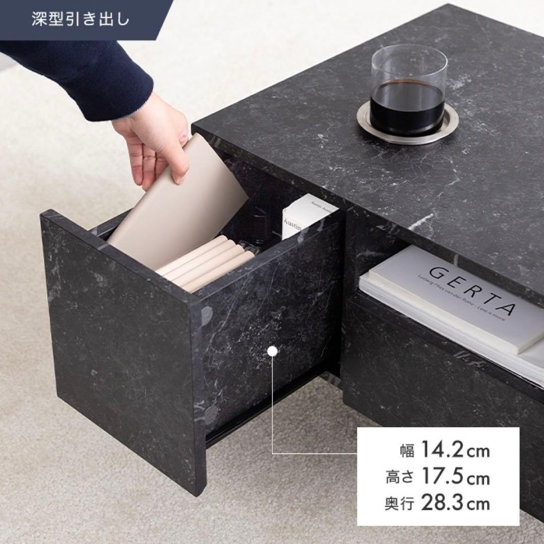 【幅80cm】Ellis 大理石柄 引き出し付き センターテーブル ローテーブル