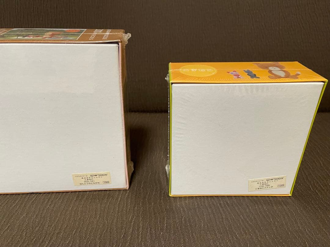 新品未開封！こまねこ パズル　セット