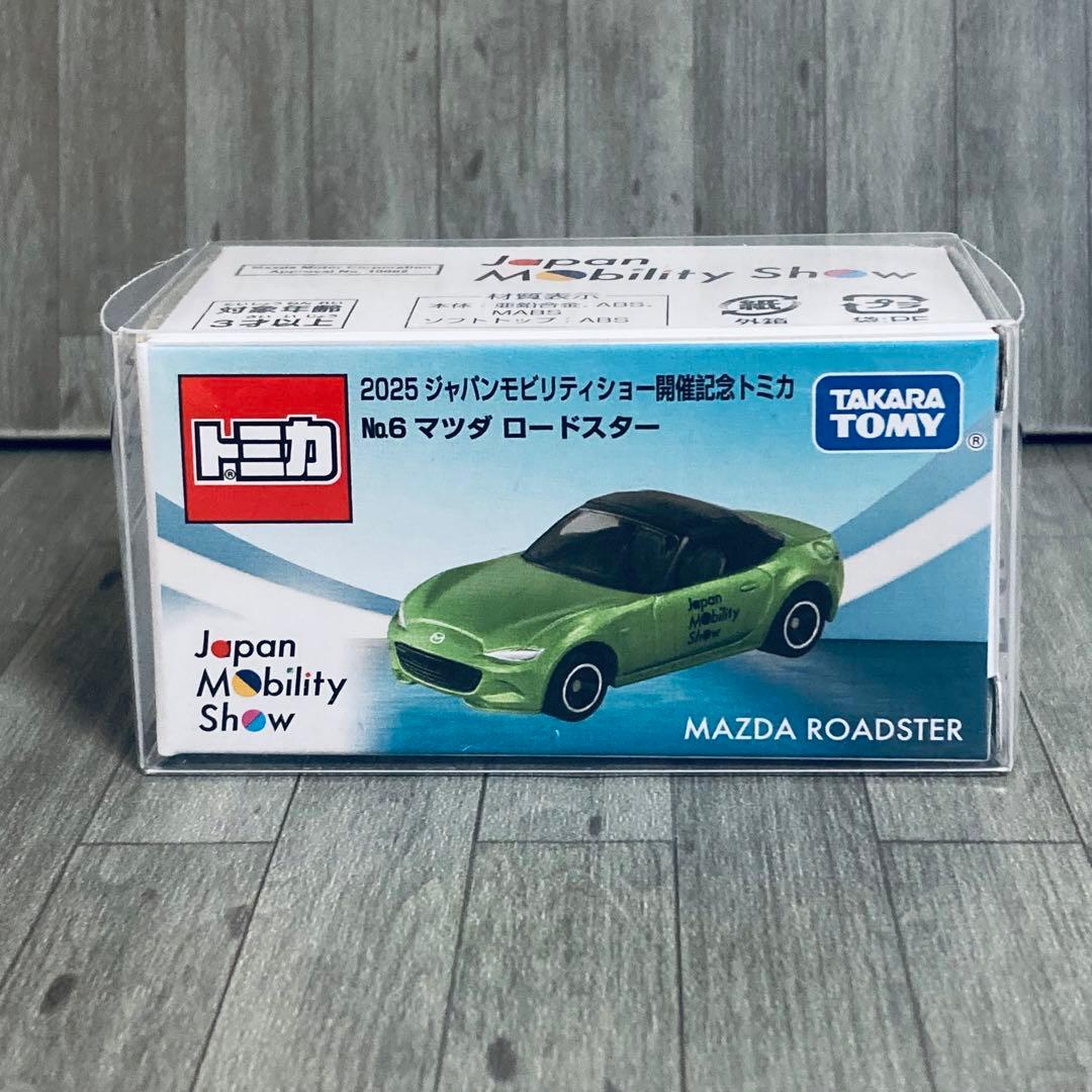 ジャパンモビリティショー 2025 トミカ No.6 マツダ ロードスター