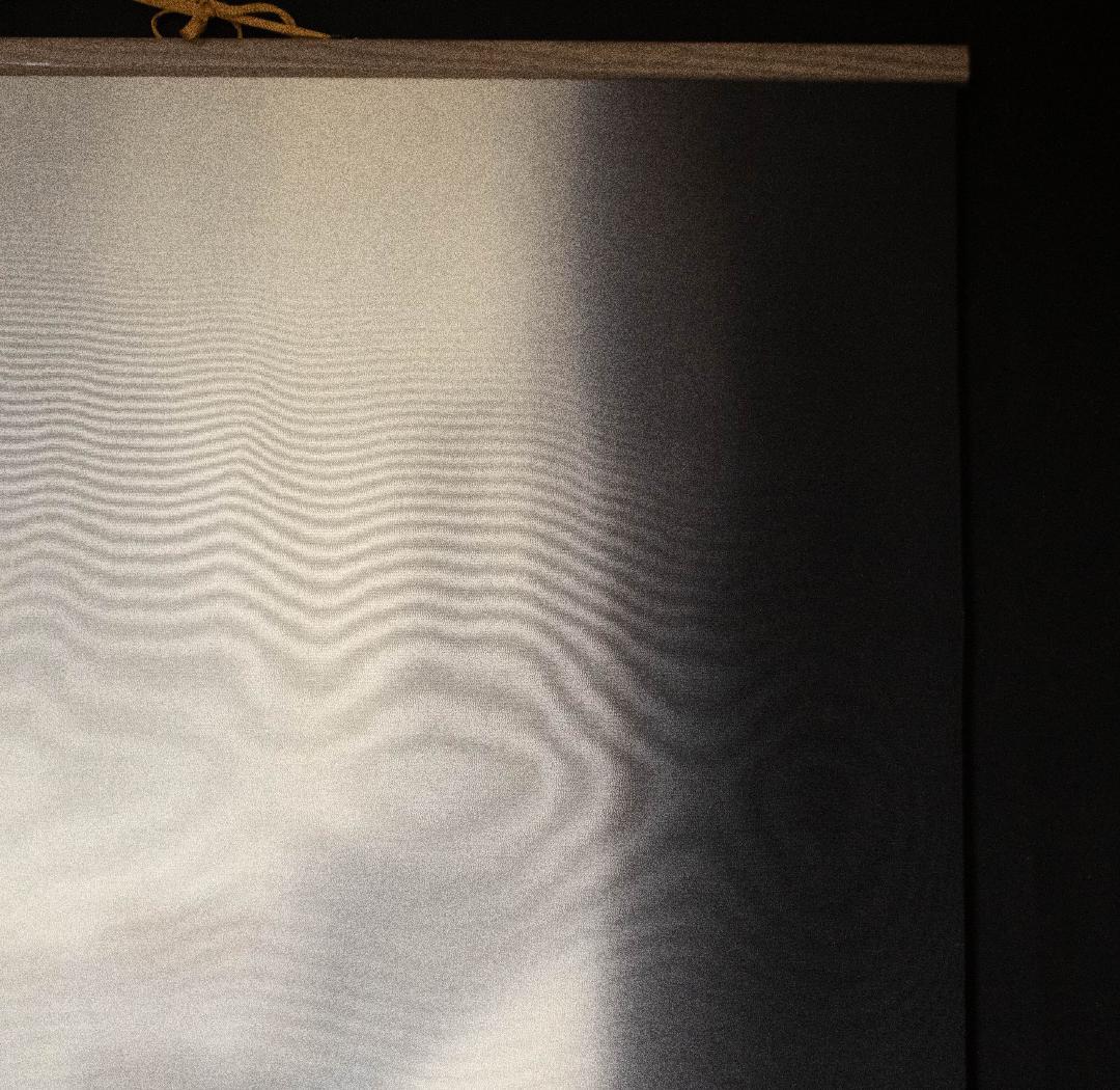 211　染色作品　村上淳二　滝