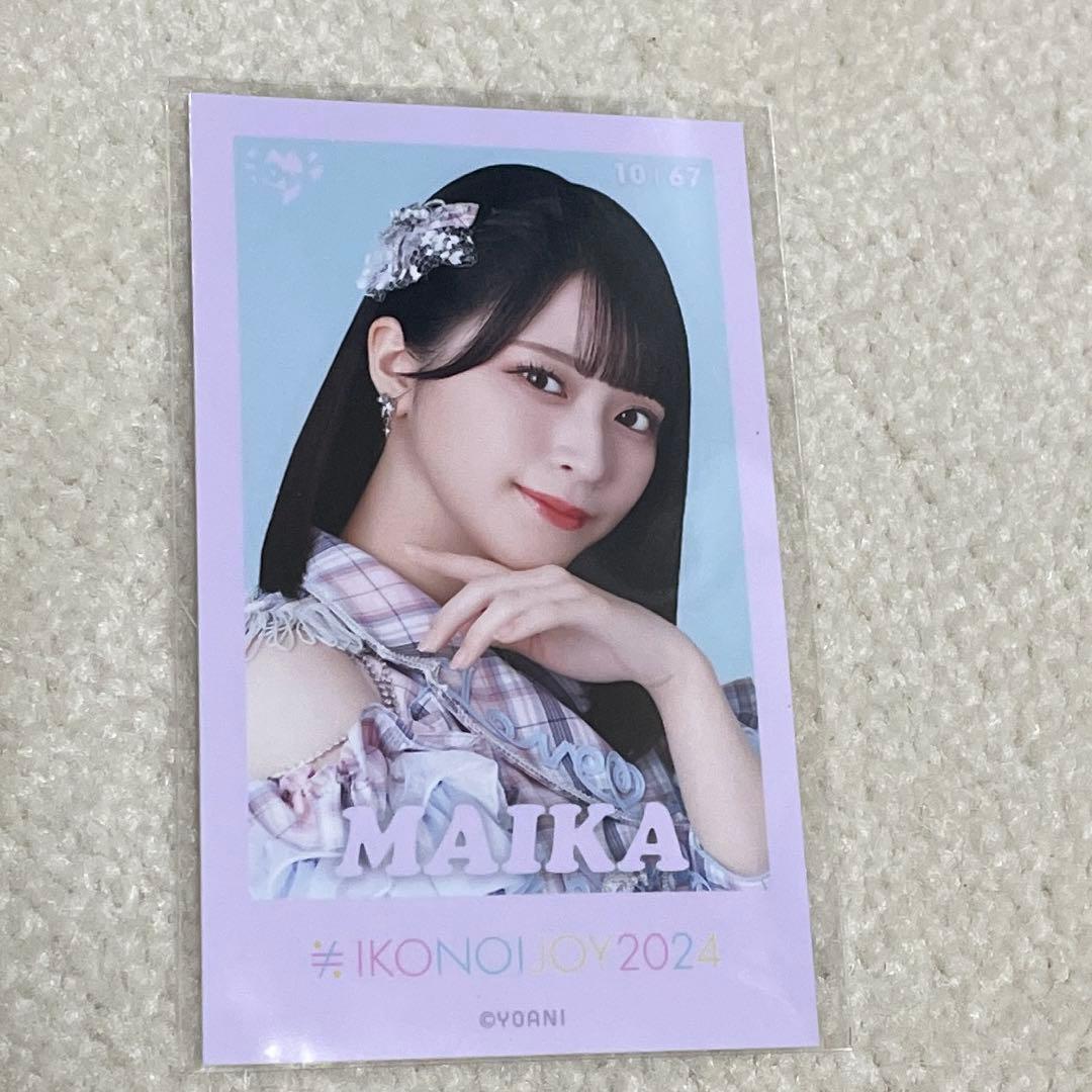 イコノイジョイ2024 ミニフォトカード 佐々木舞香 絶対アイドル辞め