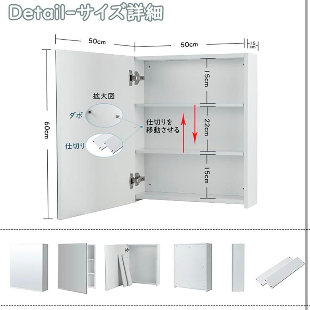 ミラーキャビネット キャビネット 50x60CM ホワイトオーク 洗面鏡 浴室鏡
