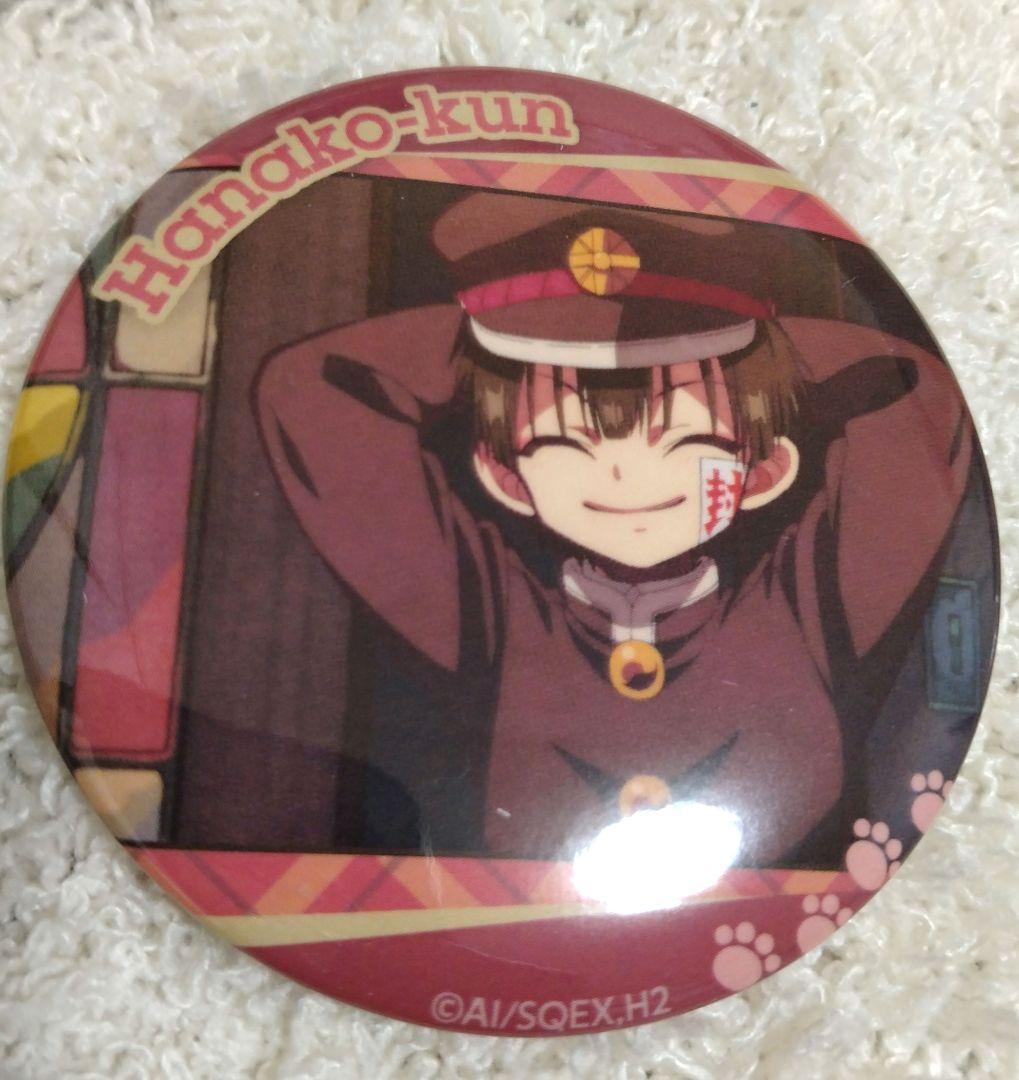 花子くん まねきねこ 地縛少年花子くん 缶バッジ コラボ - メルカリ