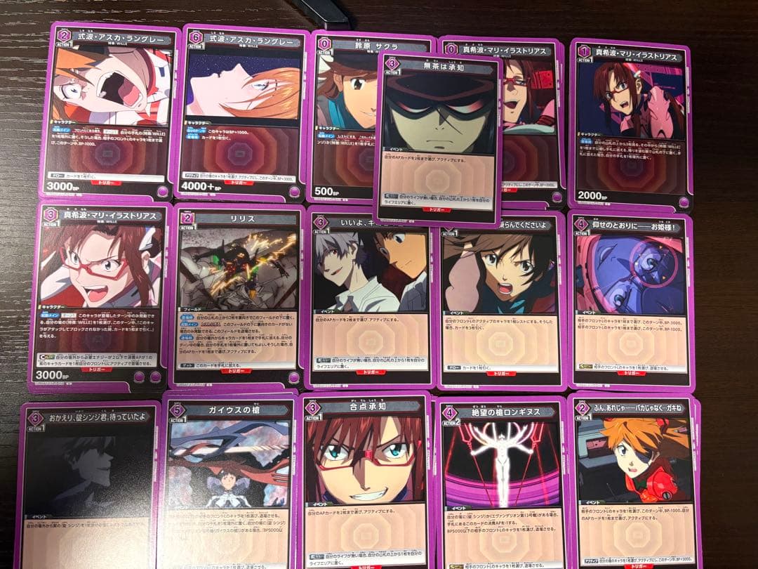 UNION ARENA エヴァンゲリオン新劇場版 紫色 SR以下4コン T116100793