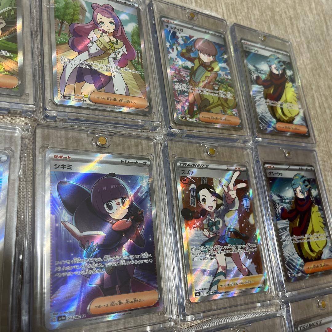 ポケモンカード　SR 16枚セット　美品