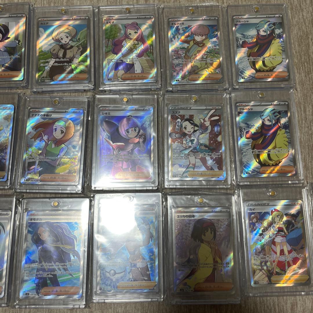 ポケモンカード　SR 16枚セット　美品