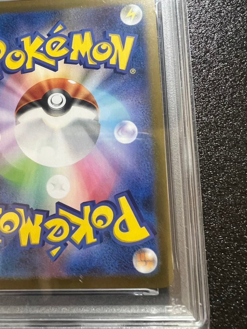 T*o様 【psa10】リーリエの決心　sr