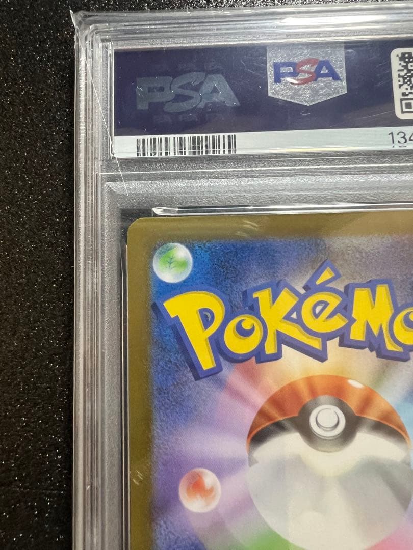 T*o様 【psa10】リーリエの決心　sr