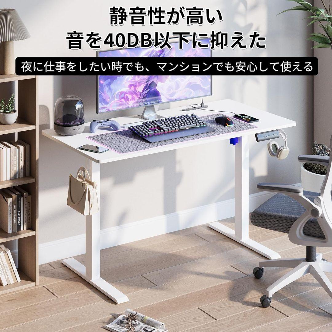 ✨特価✨電動昇降式デスク USB×コンセント付き 耐荷重100kg ホワイト