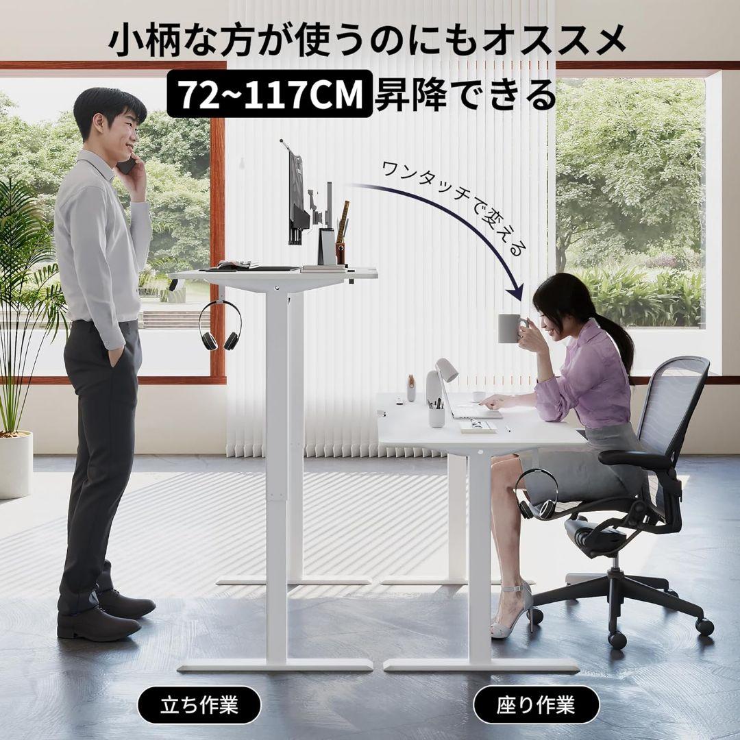 ✨特価✨電動昇降式デスク USB×コンセント付き 耐荷重100kg ホワイト