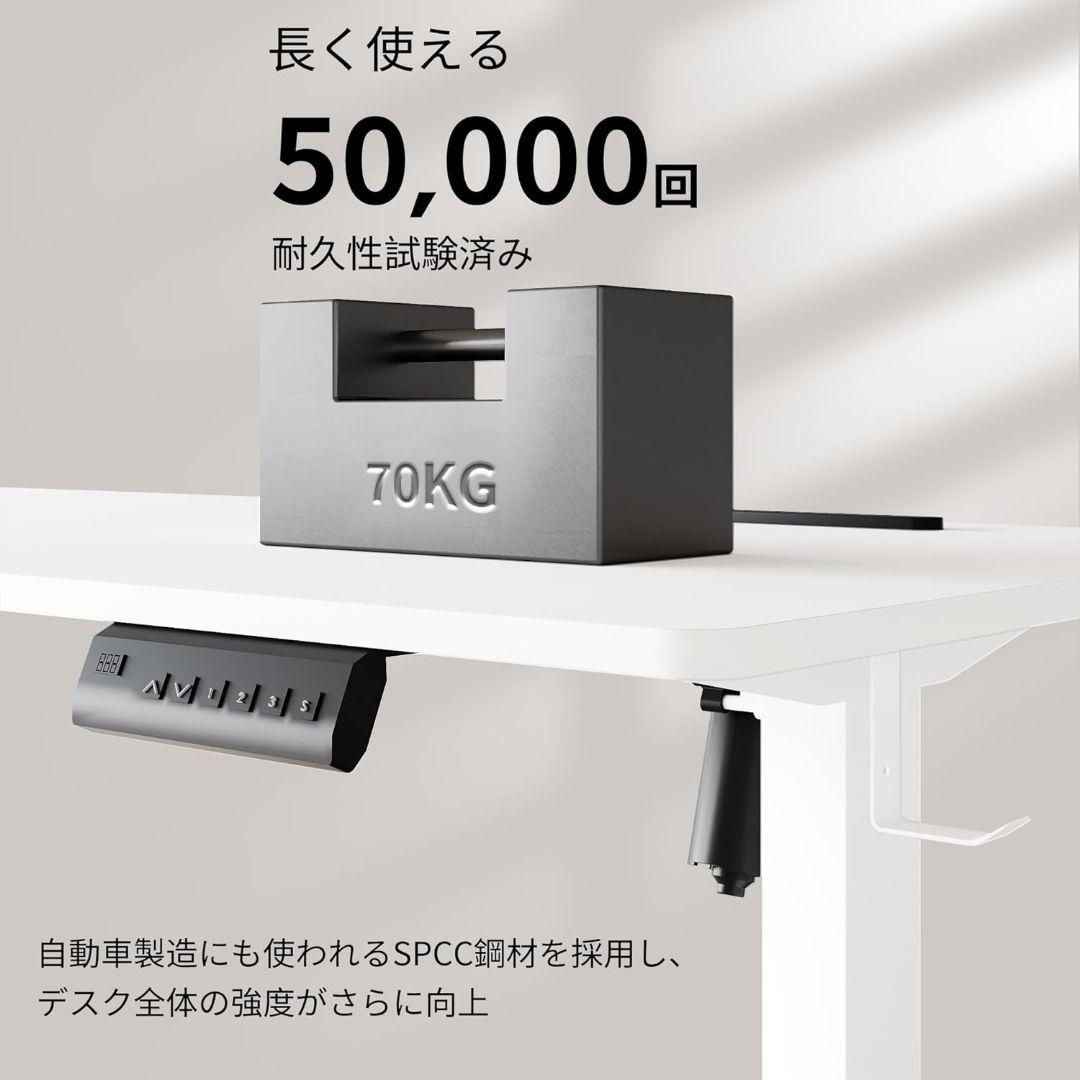✨特価✨電動昇降式デスク USB×コンセント付き 耐荷重100kg ホワイト