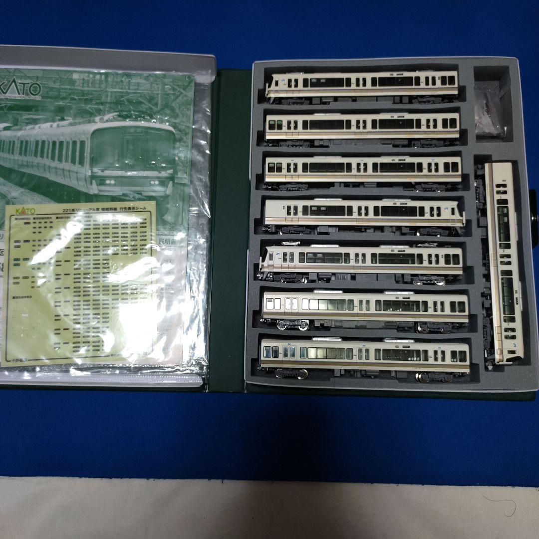 KATO 221系 嵯峨野線 加工品 8両（K17+K15） 10-1581 - メルカリ