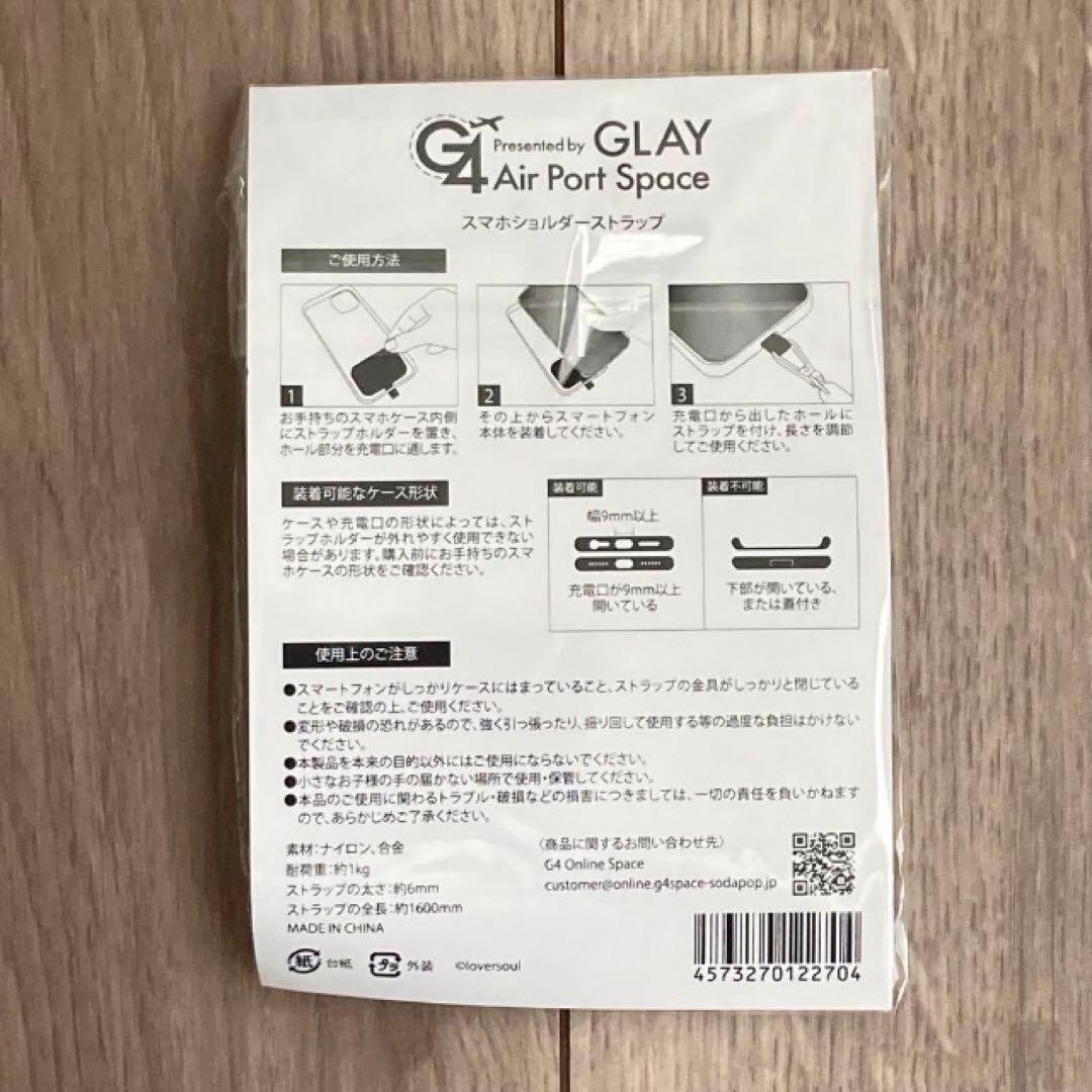 GLAY 函館空港限定 ズラー機長 スマホショルダーストラップ ① - メルカリ