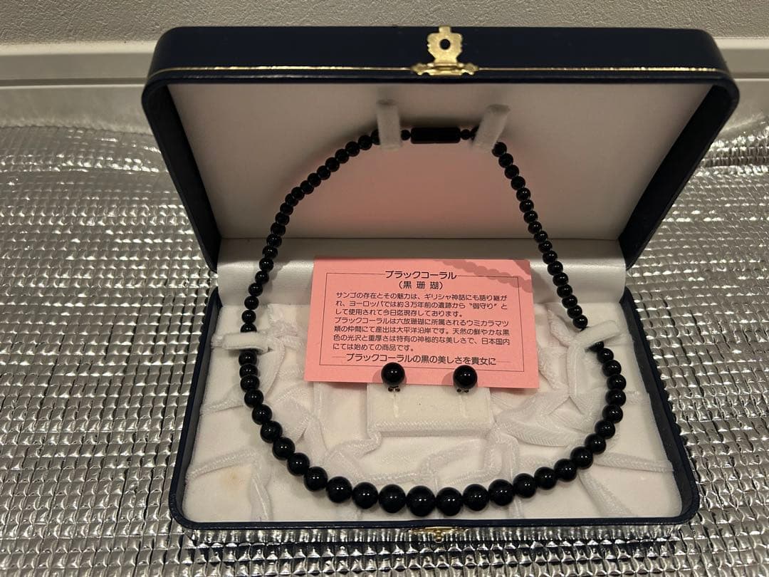 【鑑別書付】黒珊瑚 フォーマル 3点セット バッグ ネックレス イヤリング