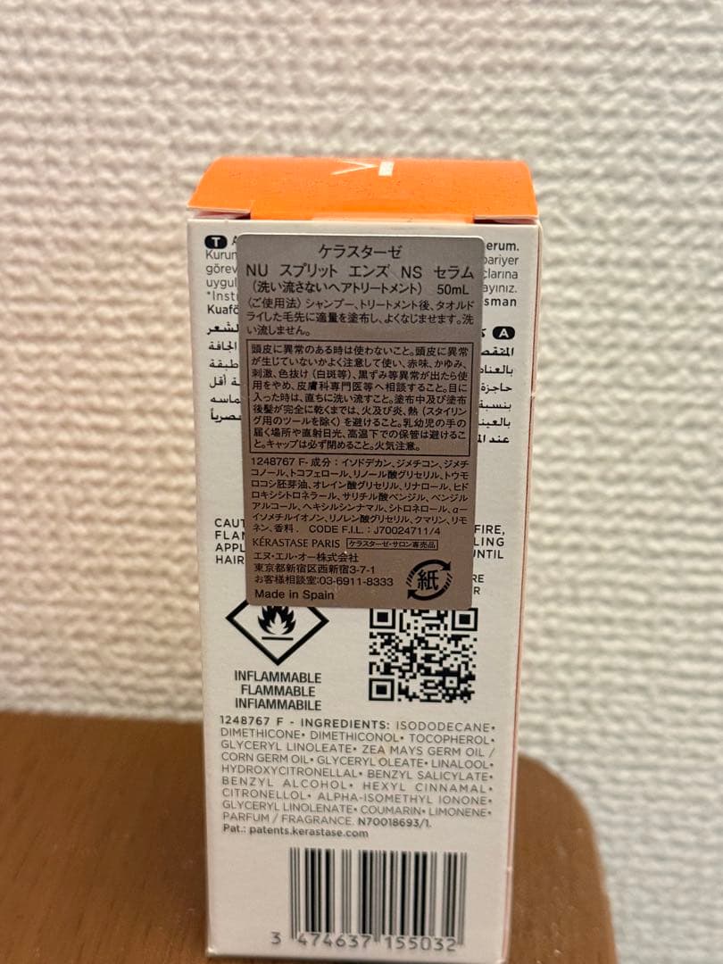 Kérastase ヘアオイル 30ml & スプリットエンドセラム 50ml