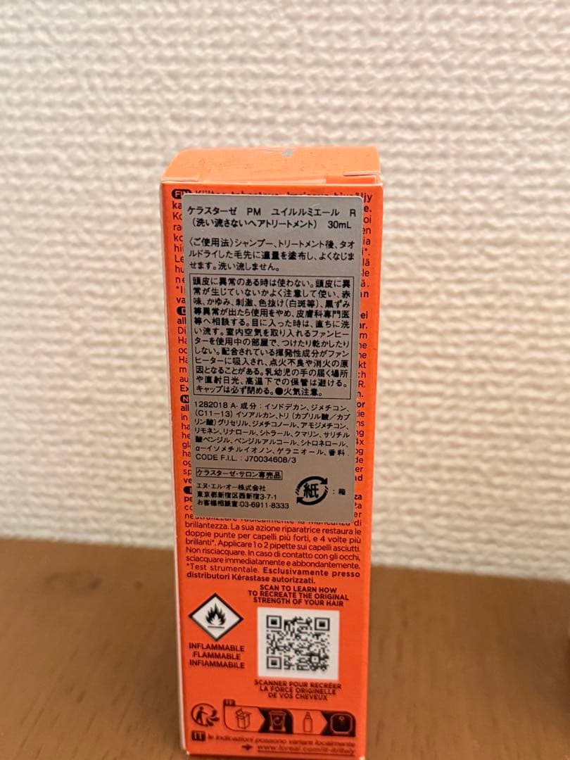 Kérastase ヘアオイル 30ml & スプリットエンドセラム 50ml