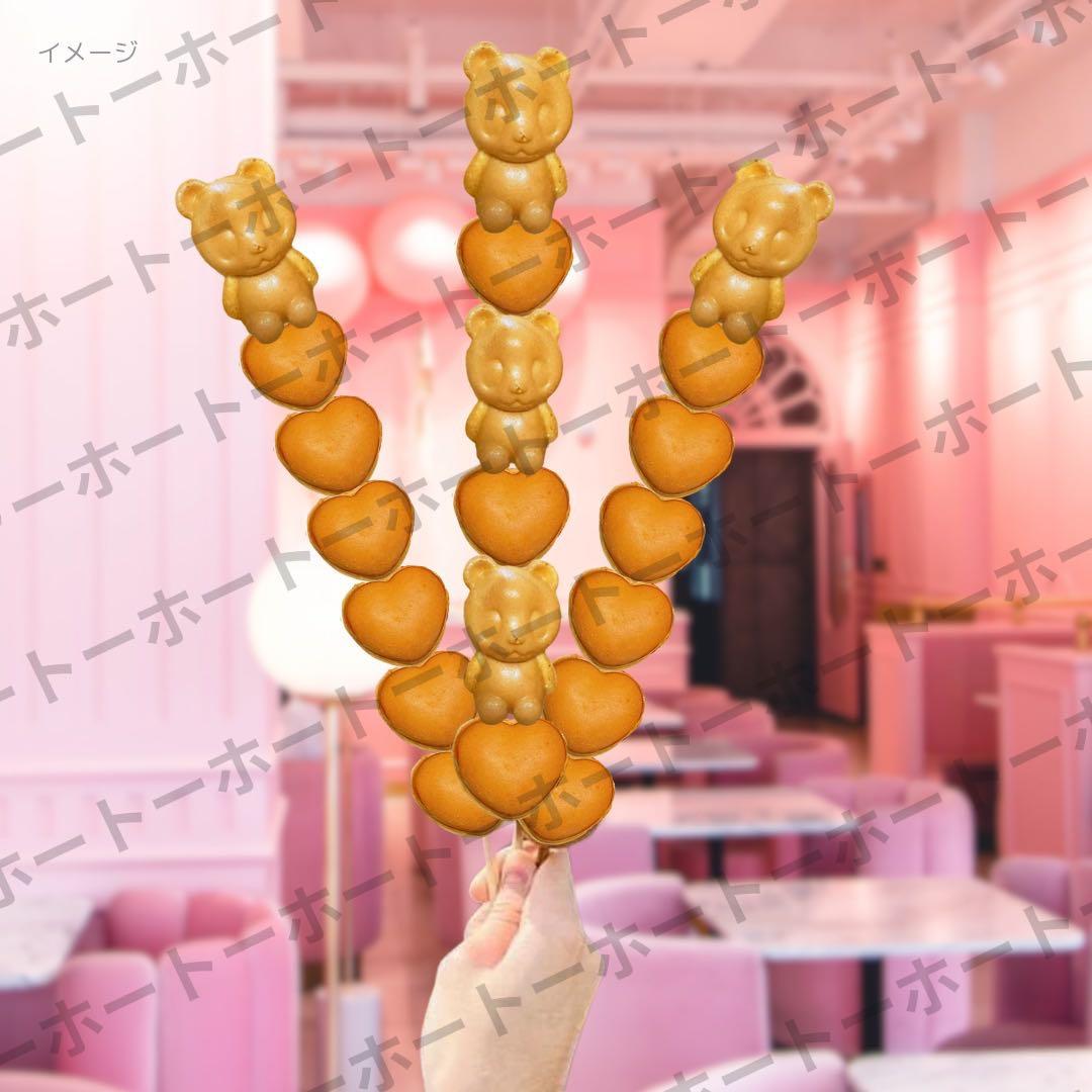 【1〜2日以内配送可】ベビーカステラ　ハート　業務用　一台 プロパンガス　LPG