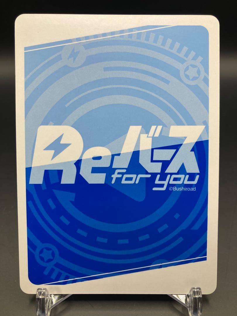 Reバース ホロライブ 夏色まつり SNP