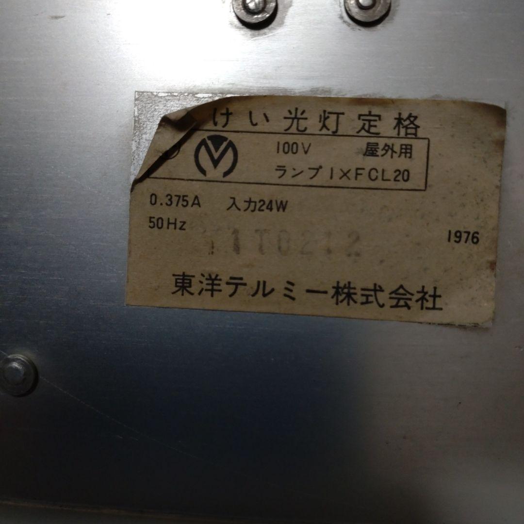 希少！CHERRY 電飾看板 タバコチェリー☆昭和レトロ