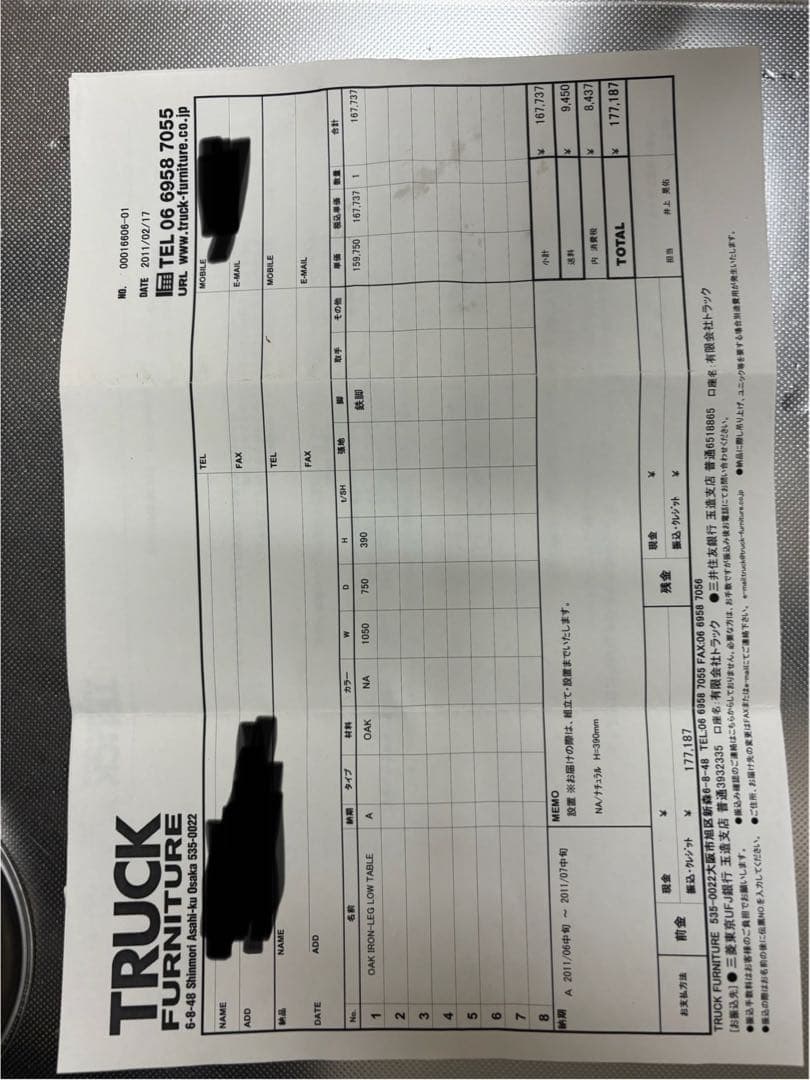 TRUCK FURNITURE ローテーブル トラックファニチャー